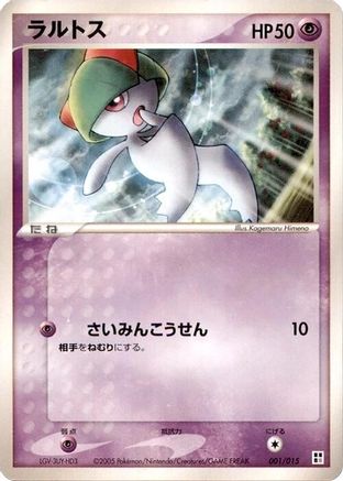 Image of Ralts (001/015) - Psychic Quick Construction Pack 1st Edition