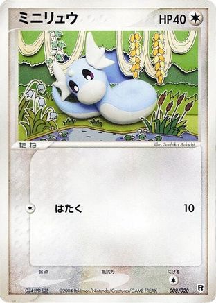 Image of Dratini - 008/020 (008/020) - Silver Deck Kit Unlimited