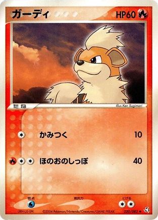 Image of Growlithe (020/082) - Flight of Legends Unlimited
