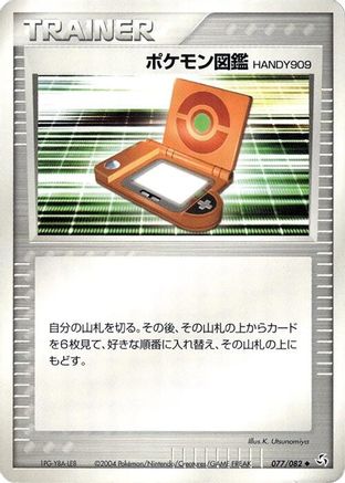 Image of PokeDex HANDY909 (077/082) - Flight of Legends Unlimited