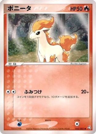 Image of Ponyta (022/082) - Flight of Legends 1st Edition