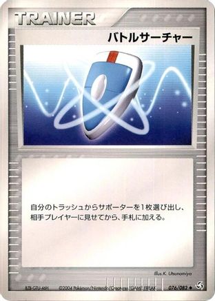 Image of VS Seeker (076/082) - Flight of Legends Unlimited