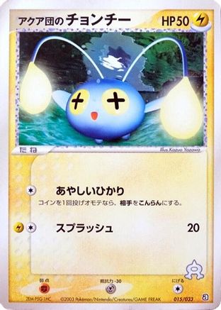 Image of Team Aqua's Chinchou (015/033) - Aqua Deck Kit Unlimited