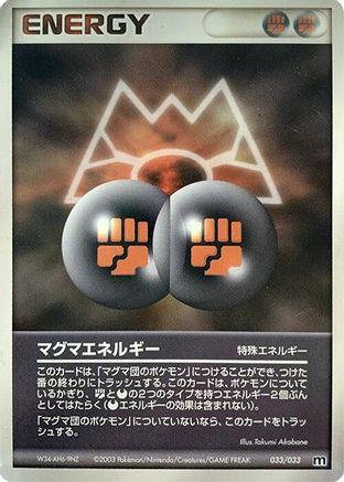 Image of Magma Energy (033/033) - Magma Deck Kit 1st Edition