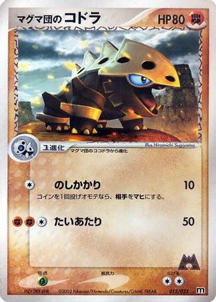 Image of Team Magma's Lairon - 013/033 (013/033) - Magma Deck Kit Unlimited