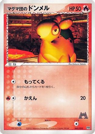 Image of Team Magma's Numel (005/033) - Magma Deck Kit 1st Edition