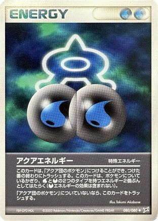 Image of Aqua Energy (080/080) - Magma VS Aqua Two Ambitions Unlimited