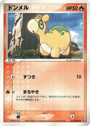 Image of Numel (012/055) - ADV Expansion Pack 1st Edition