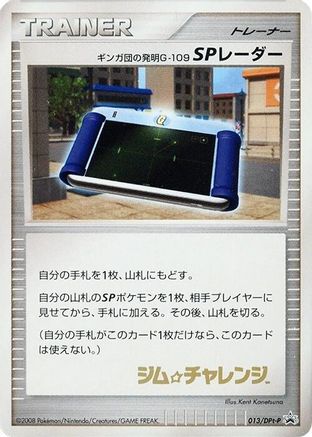 Image of Team Galactic's Invention G-109 SP Radar - 013/DPt-P (013/DPt-P) - DPtP Promotional cards