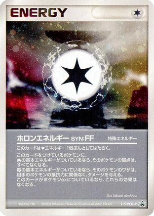 Image of Holon Energy FF - 115/PCG-P (115/PCG-P) - PCGP Promotional cards Holofoil