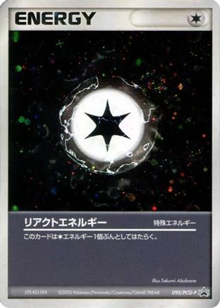 Image of React Energy - 095/PCG-P (095/PCG-P) - PCGP Promotional cards
