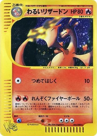 Image of Dark Charizard (042/048) - Pokemon Web Unlimited Holofoil