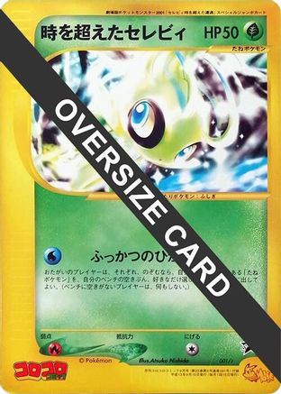 Image of Timeless Celebi (001/J) - J Promotional cards