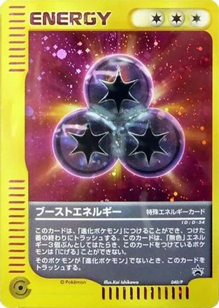 Image of Boost Energy - 040/P (040/P) - P Promotional cards Holofoil