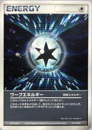 Image of Warp Energy (017/PLAY) - PLAY Promotional cards Holofoil