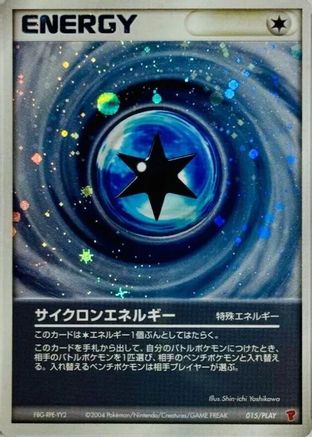 Image of Cyclone Energy (015/PLAY) - PLAY Promotional cards Holofoil