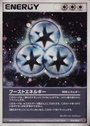 Image of Boost Energy (016/PLAY) - PLAY Promotional cards Holofoil