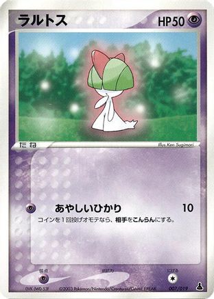 Image of Ralts - 007/019 (007/019) - Mudkip Constructed Starter Deck Unlimited