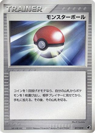 Image of Poke Ball (017/019) - Torchic Constructed Starter Deck 1st Edition
