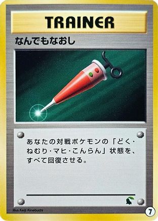 Image of Full Heal (7) - Intro Pack Neo Chikorita