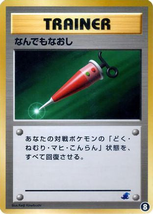Image of Full Heal (8) - Intro Pack Neo Totodile