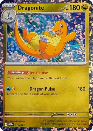 Image of Dragonite 012  - Holofoil McDonalds Promos 2024 - Promo