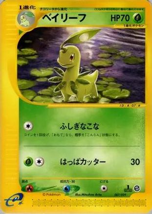Image of Bayleef (007/029) - Pokemone Starter Deck Unlimited