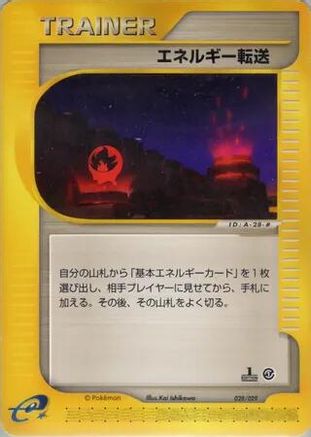 Image of Energy Search (028/029) - Pokemone Starter Deck 1st Edition
