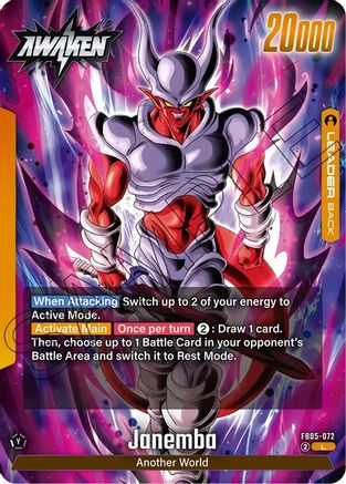 Image of Janemba - FB05-072 (FB05-072) - New Adventure