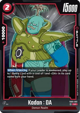 Image of Kadan : DA (FB05-002) - New Adventure