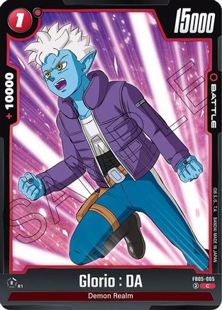 Image of Glorio : DA - FB05-005 (FB05-005) - New Adventure