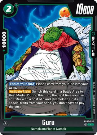 Image of Guru (FB05-052) - New Adventure