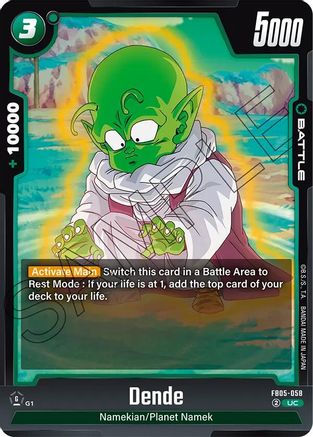 Image of Dende - FB05-058 (FB05-058) - New Adventure
