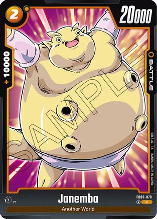 Image of Janemba - FB05-079 (FB05-079) - New Adventure