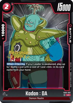 Image of Kadan : DA (FB05-002) - New Adventure Release Event Cards