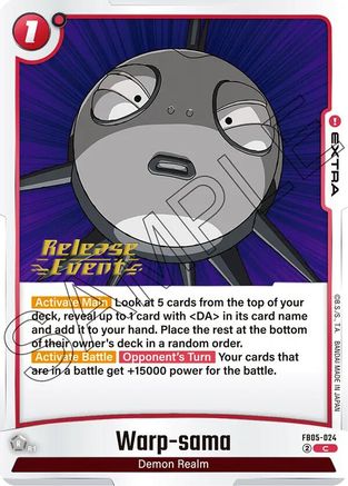 Image of Warp-sama (FB05-024) - New Adventure Release Event Cards