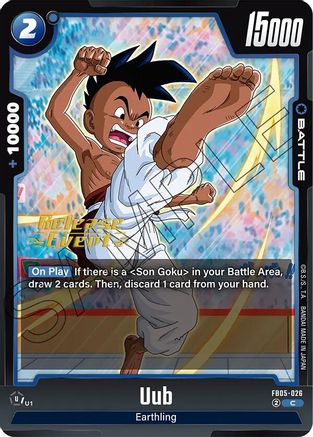 Image of Uub (FB05-026) - New Adventure Release Event Cards