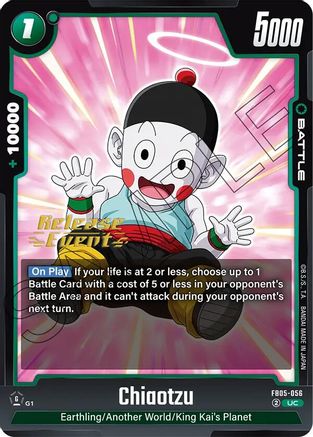 Image of Chiaotzu (FB05-056) - New Adventure Release Event Cards
