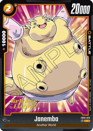 Image of Janemba - FB05-079 (FB05-079) - New Adventure Release Event Cards
