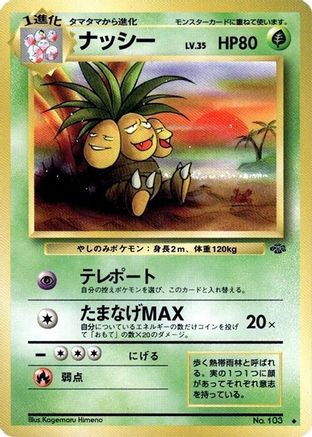 Image of Exeggutor  - Pokemon Jungle