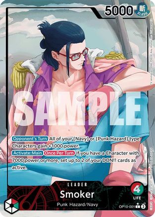 Image of Smoker (001) (Parallel) (OP10-001) - Royal Blood Foil