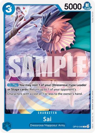 Image of Sai (OP10-048) - Royal Blood