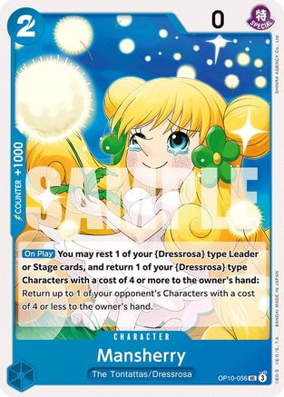 Image of Mansherry (OP10-056) - Royal Blood