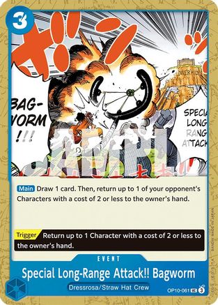 Image of Special Long-Range Attack!! Bagworm (OP10-061) - Royal Blood