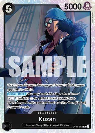 Trove of Collectibles 