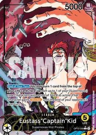 Trove of Collectibles 