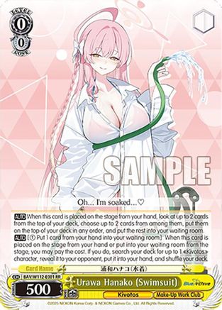 Image of Urawa Hanako (Swimsuit) (BAV/W112-E001 RR) - Blue Archive
