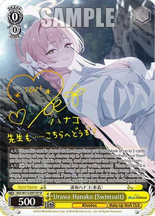 Image of Urawa Hanako (Swimsuit) (SP) (BAV/W112-E001SP SP) - Blue Archive