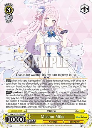 Image of Misono Mika (BAV/W112-E003 RR) - Blue Archive