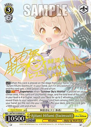 Image of Ajitani Hifumi (Swimsuit) (SP) (BAV/W112-E004SP SP) - Blue Archive